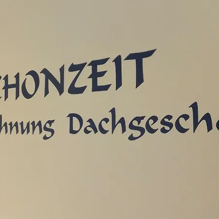 Ferienwohnung Schonzeit Ii Apartment *
